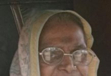 आईचे आज मासिक श्राद्ध (पित्र जेवण ) आपली उपस्थिती प्रार्थनीय : अशोकभाऊ खरे