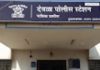 देवळा पोलिसांनी माणुसकीला काळीमा फासला आणि नको तिथे हात घातला !! नागरिकात संतापाची लाट