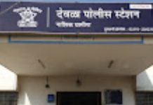 देवळा पोलिसांनी माणुसकीला काळीमा फासला आणि नको तिथे हात घातला !! नागरिकात संतापाची लाट