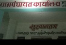 माळवाडी ग्रामपंचायत जिल्ह्यात प्रथम तर सोमपूर द्वितीय
