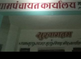 माळवाडी ग्रामपंचायत जिल्ह्यात प्रथम तर सोमपूर द्वितीय